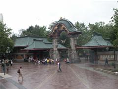 Berliner Tierpark